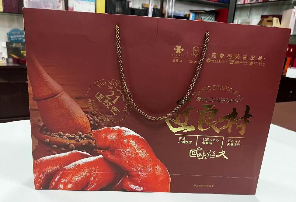 博罗礼品盒定制